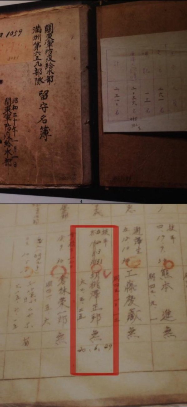 点点金 731部队常备40个活人用于实验 反人类暴行揭露