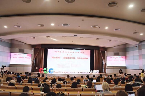 申银优配 中国传媒大学举办京东地区大中小学思政课集体备课会