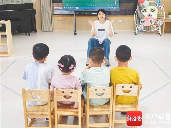 红牛策略 教育周刊  | 海南首家公立融合幼儿园开园